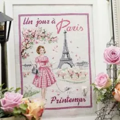 クロスステッチキット 18CT パリの春のある日