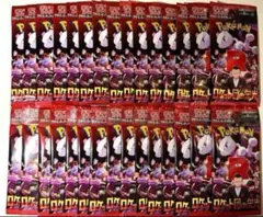 新品【ロケット団の栄光】バラパック2box分 60個セット 2025年最新】ロケット団の栄光 boxの人気アイテム - メルカリ