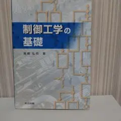 Remさん専用です