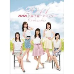 2025年最新】nhk気象予報士カレンダーの人気アイテム - メルカリ