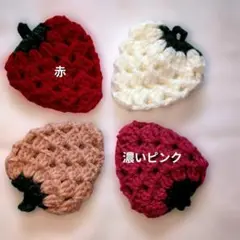 Bアクリルたわし　いちご4個セット
