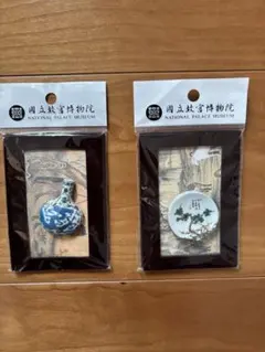 2025年最新】故宮 台湾の人気アイテム - メルカリ