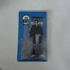 目黒蓮 アクリルスタンドⅡ 第( 2弾 )