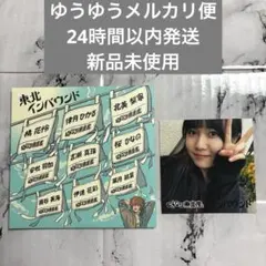 いぎなり東北産1thアルバム 「東北インバウンド」CD＋Blu-ray 吉瀬真珠