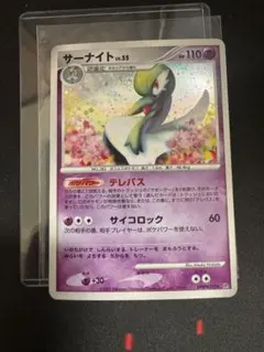 samu様 リクエスト 2点 まとめ商品