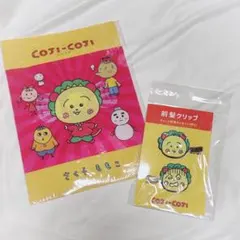 コジコジ さくらももこ クリアファイル 前髪クリップ