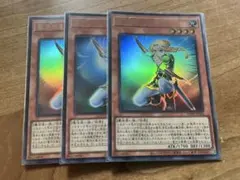 Vジャンプ　2026年2月号付録 遊戯王 【 聖月の皇太子レグルス 】×3枚