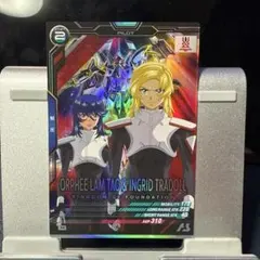 機動戦士ガンダムアーセナルベース オルフェ・ラム・タオ＆イングリッド・トラドール
