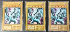 4枚セット 1999年 遊戯王 初期 青眼の白龍 ウルトラ EX - メルカリ