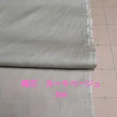 まみー様 リクエスト 3点 まとめ商品