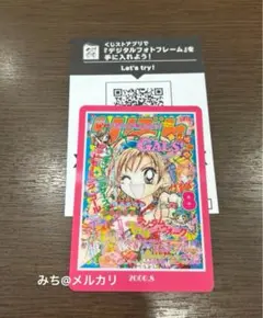 りぼん　70周年　ウエハースコレクトボックス　GALS