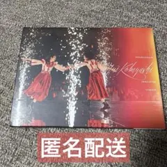 【最安値】櫻坂46 小林由依卒業コンサートDVD