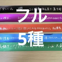 【バラ売り⭕️ 説明欄お読みください】ホロライブ 銀テープ まとめ売り ホロライブ 3期生 ライブ 銀テープ 銀テ 4種類セット - メルカリ