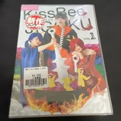 KissBee JIGOKU vol.1 DVD