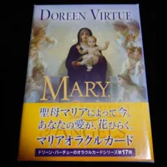 2026年最新】マリアオラクルカードの人気アイテム - メルカリ