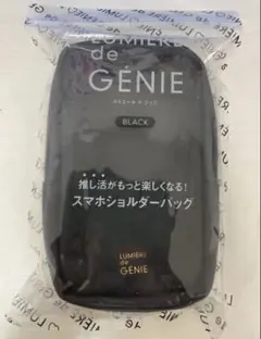 新品未使用　ルミエール ド ジェニ スマホショルダー　ブラック　宝島社のサムネイル