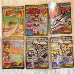 ポケカ メガドリームex MA まとめ売り