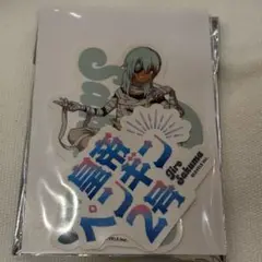 イナズマイレブン イナイレ アニカフェ ハロウィン ステッカー 佐久間次郎