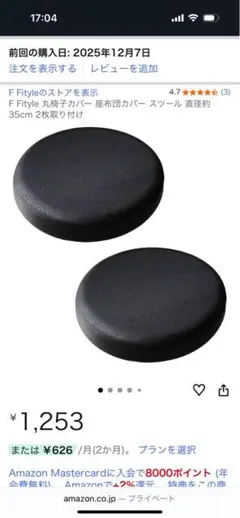 Item thumbnail for item fcc401aa-bdea-4009-8271-e5a84b52e947