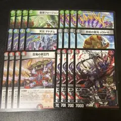 2026年最新】4c邪王門の人気アイテム - メルカリ