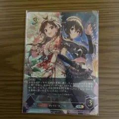 シャドウバースエボルヴ　UR 文香 シャドウバース エボルヴ UR 天香の剣士 ルヴァン - メルカリ