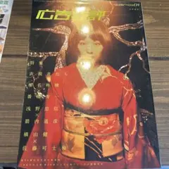 Item thumbnail for item f816bccc-309c-4473-9033-ab0af047b83d