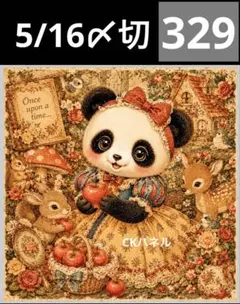 新柄♥️期間限定レアパネル生地 鳥パネル生地 6柄セット CKパネル