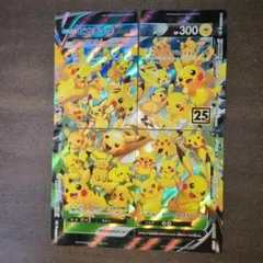 ポケモンカード ピカチュウ vunion Pikachu 025/028