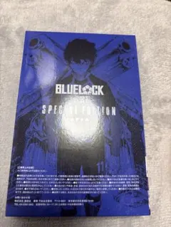 2026年最新】特装 ブルーロックの人気アイテム - メルカリ