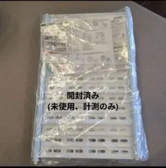 【みかんちゃんさん専用】シンク下すきま収納ラックのサムネイル