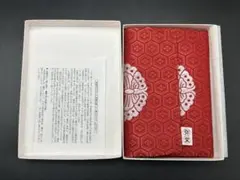 平安装束体験所　弥栄オリジナル　十二単シリーズ　和装小物　日本製　未使用品