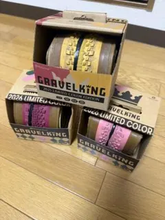 パナレーサー Gravelking 限定カラーターコイズ 700x38c 2本 - メルカリ