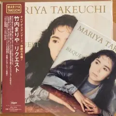竹内まりや REQUEST 帯付き レコード REQUEST (2021 Vinyl Edition)【完全生産限定盤】(追加プレス