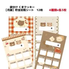 Item thumbnail for item 962fd078-9479-4ab2-8401-f38d9a5db622