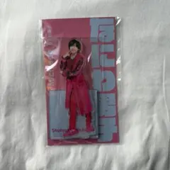 【未開封】道枝駿佑 アクリルスタンド アクスタFest