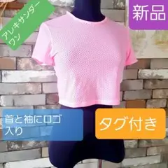2026年最新】alexander wang tシャツ ピンクの人気アイテム - メルカリ
