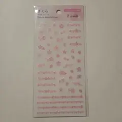 デザインシール さくら