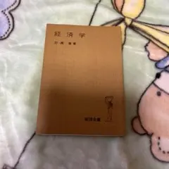 Item thumbnail for item 4ac28383-e2c4-4756-9d64-082482f92387