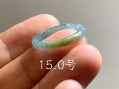 L18-116 氷糯種黄翡翠 15.0号 リング グアテマラ産A貨本翡翠くりぬき