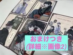 文スト 特典カード5枚＋おまけ6枚セット アニメイトフェア