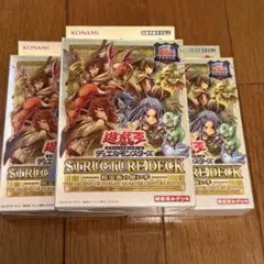 新品未開封】25th 蟲惑魔の森 精霊術の使い手 限定品 決闘者伝説 計6個
