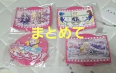 アイカツ グッズコレクション2 大スター宮いちごまつり ラバーコースター