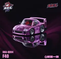 2026年最新】lbwk f40の人気アイテム - メルカリ