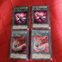 遊戯王OCG 魔法カード 4枚セット まとめ売り