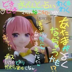 五等分の花嫁 Desktop Cute 中野一花 バニー フィギュア 1箱販売