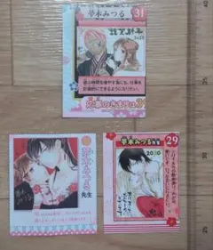 2025年最新】LaLa 年賀状の人気アイテム - メルカリ