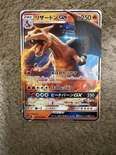 リザードンGX RR SMP2 ムービースペシャルパック 名探偵ピカチュウ②