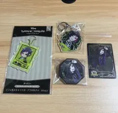 ツイステ リリア・ヴァンルージュ