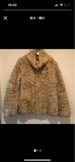 TSUMORI CHISATO ツモリチサト ボアファー　アウター　レディース