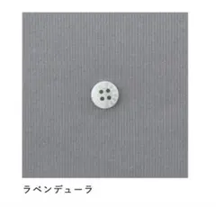 c&sフレンチコーデュロイ ラベンデューラ 1.2m